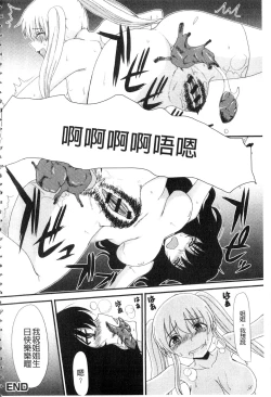 Page 39 of Mou... Dashitai - I want to defecate!