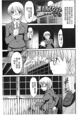 Page 60 of Mou... Dashitai - I want to defecate!