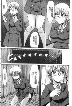 Page 61 of Mou... Dashitai - I want to defecate!