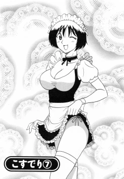 Page 116 of CosDeli CosPlayHealth