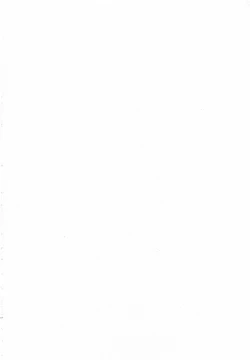 Page 197 of CosDeli CosPlayHealth