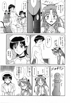 Page 34 of CosDeli CosPlayHealth