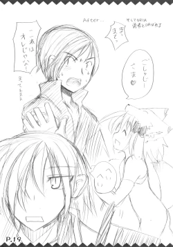 Page 21 of Tsukiyo Hana no Hon