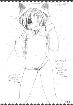 Page 24 of Tsukiyo Hana no Hon