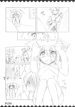 Page 7 of Tsukiyo Hana no Hon