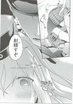 Page 4 of U-boat de BANANA Boat