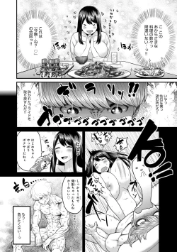 Page 4 of Yoru no Champion