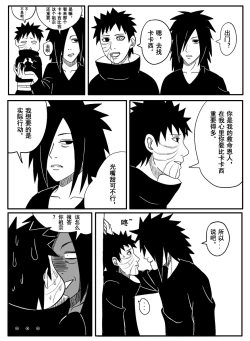 Page 2 of Naruto Obito Uchiha Madara Uchiha
