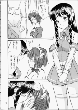 Page 7 of She Came in Through The Windows