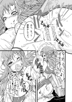 Page 12 of Milkshake Online