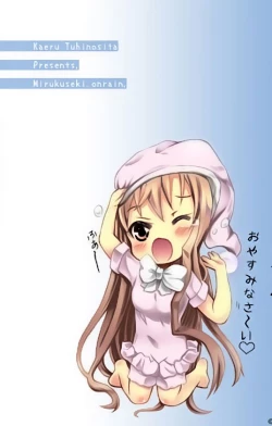 Page 18 of Milkshake Online