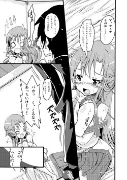 Page 4 of Milkshake Online