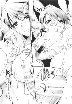 Page 26 of Takanari no Cinderella