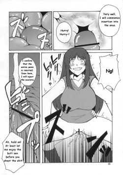 Page 5 of Kyouran Yorokochi