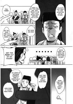 Page 45 of Night Tales from a Chinese Studio: Wang Erxi