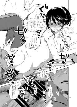 Page 22 of Oshikake Shoujo to Keppeki-kun