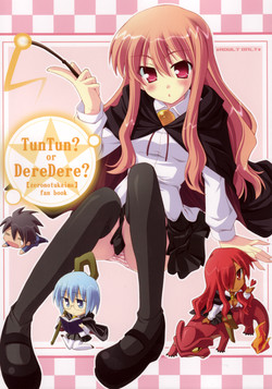 Download TunTun? or DereDere?