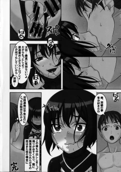 Page 19 of Sokonashi