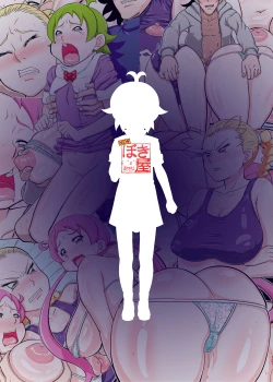 Page 52 of XXX da! Matsuri-chan