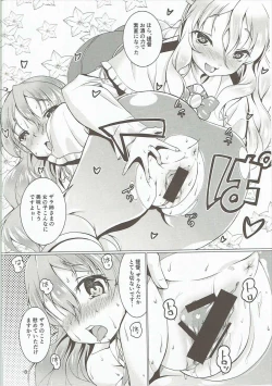 Page 7 of Modori Cazzo no Zara-kyuu Shimaidon