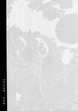 Page 57 of BLACK AND WHITE RABBIT Soushuuhen