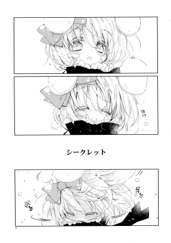 Page 59 of BLACK AND WHITE RABBIT Soushuuhen