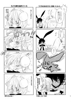 Page 89 of BLACK AND WHITE RABBIT Soushuuhen
