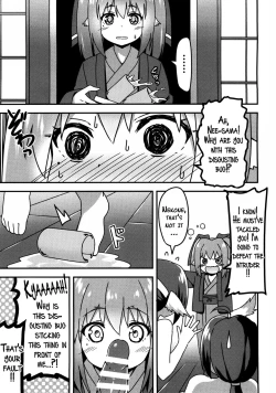 Page 12 of Utawareru Makuai