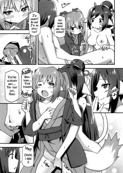 Page 14 of Utawareru Makuai