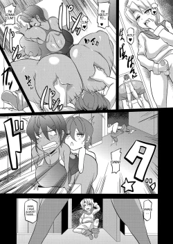 Page 5 of Naisho no Mio Sensei | The secret Mio sensei