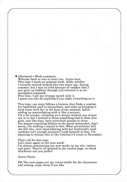 Page 26 of milky schiller