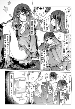 Page 8 of Noumiso Sponge Deku Ikusei Idol Kyouka Gasshuku