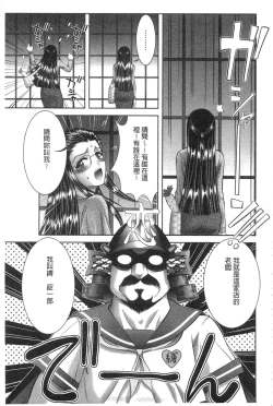 Page 184 of Chijyo Erect! Mune ni 1hatsu, Shiri to Asoko ni Kei 5-hatsu | 痴女讓我硬梆梆 胸部上1發嘴巴裡2發, 屁股和小穴共計5發