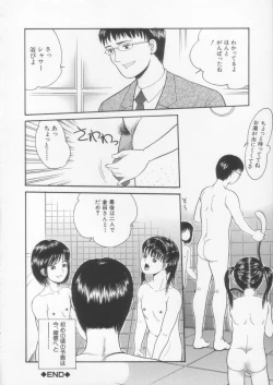 Page 128 of Simple Line