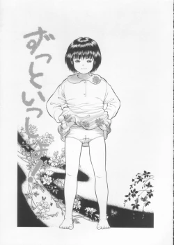 Page 149 of Simple Line