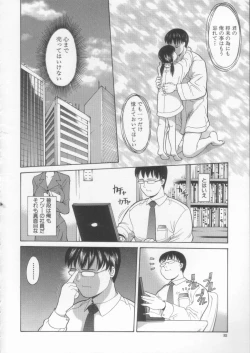 Page 34 of Simple Line