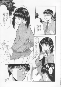 Page 73 of Simple Line