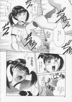 Page 84 of Simple Line