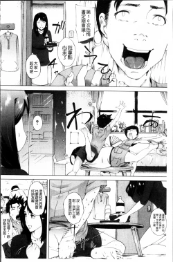 Page 123 of Kaasan no Ijou na Aijou - Mother's Strange Love