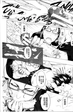 Page 62 of Kaasan no Ijou na Aijou - Mother's Strange Love