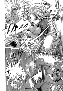 Page 139 of Oboetate no Otome