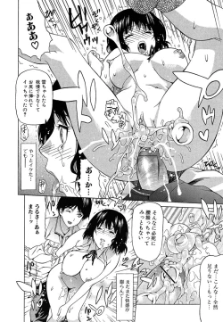 Page 59 of Oboetate no Otome