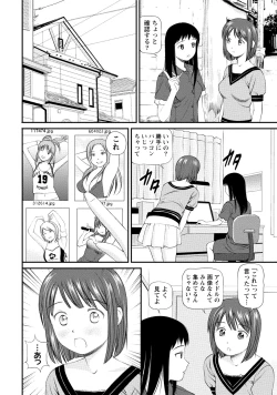 Page 87 of Midara na Kimi no Otoshikata