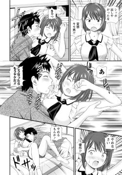 Page 95 of Midara na Kimi no Otoshikata