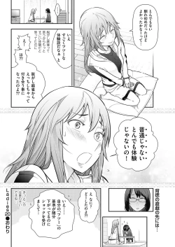 Page 221 of Men's Gold 2017-05