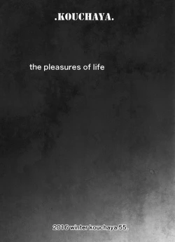 Page 45 of Kashima ga Kuchiku no Ko ni Seiyoku no Soudan o Uketa Hanashi