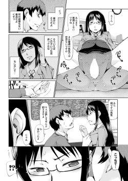 Page 122 of Majime na Kanojo no Zettai Hito ni IenaiEcchi na Complex