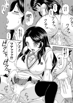 Page 35 of Majime na Kanojo no Zettai Hito ni IenaiEcchi na Complex