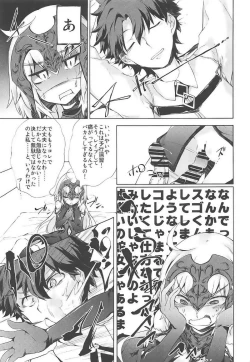 Page 11 of Jeanne d'Arc Alter Gyaku Rape Avenger