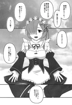 Page 4 of Koko de wa Nai Dokoka e